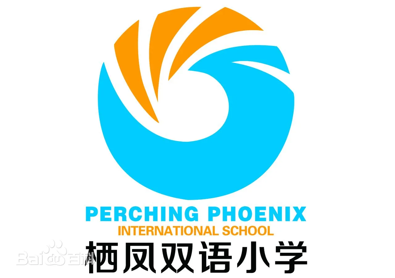 六盘水栖凤校区合作学校 logo